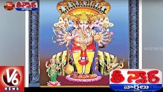Khairatabad Ganesh 2018 Idol Design Released | Ganesh Utsav Committee | Teenmaar News