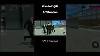 วิธีเข้าแก๊งยากูซ่าแบบไม่โดนต่อย👊#Sakura school simulator#Shorts