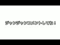 【募集】皆様に質問募集します！ ^o^ コメント欄に！💨