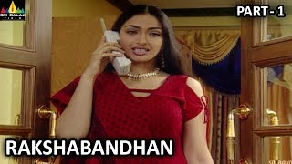 Raskha Bandhan Part 1 Hindi Horror Serial Aap Beeti | BR Chopra TV Presents | Sri Balaji Video