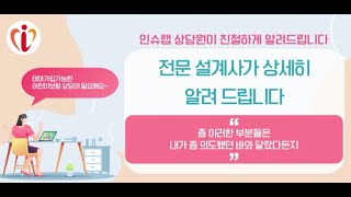 [어린이보험 인슈랩] 의료실비 보험 따로 들어야 하나요?