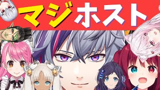 【スプラ２Ａチーム】優しい心で味方だけでなく敵をも最高の接待をするふわっち【不破湊/愛園愛美/轟京子/相羽ういは/花畑チャイカ/椎名唯華/にじさんじスプラ杯/にじさんじ】