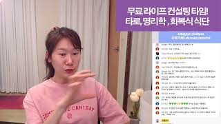 꿈기습 552회 호흡 명상 호흡 운동 마음 홈트 /매일 새벽 6시