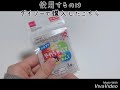 ＊簡単＊シリコンモールド 風 の作り方！！