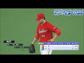 【プロ野球スピリッツ2019】ペナント１２１　 広島戦　２０回戦