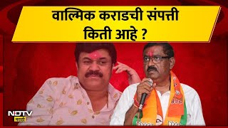 Suresh Dhus। Pankaja Munde - पंकजा मुंडेंवर सुरेश धस नाराज का आहेत ?