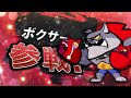 こんにちワン！ヒーロー sns広告その1【よくわかんねえキャラ参戦】