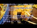 【うどんが超旨いうどん居酒屋】池袋【硯家】肉うどん＆厚揚げを食べた！庶民的でつまみも旨い！東京・池袋