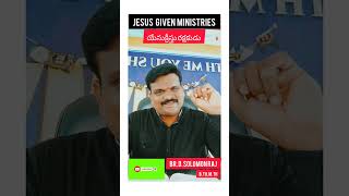 ప్రతి దినము పరలోక మన్న...#teluguchristianmessages by Rev. D. SOLOMON RAJ. JGM CHURCH KHAMMAM