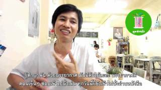 ร้านละมุน