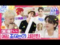 [ENG SUB]🚨크브스 매점 폐업 위기🚨 매터돌 세븐틴한테 다 털렸쥬~?😋 [매터돌 EP.13] | IDOL’S Snack Spree🛒 | SEVENTEEN