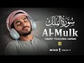 Surah Al Mulk سورة الملك | Marvelous Quran Recitation Heart Stealing Voice | Zikrullah TV