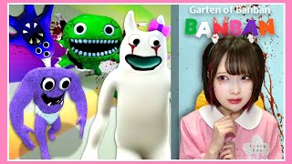 子どもを狙う『カラフルな化け物』がいる幼稚園を探索するゲームが怖すぎる【GARTEN OF BANBAN 2】【たまちゃん】