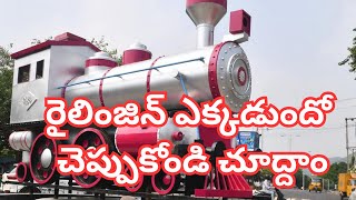 Model Steam Engine Changed The Street Look At Visakhapatnam