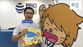 ProOne Family มอบรางวัลแก่ผู้โชคดีในกิจกรรม พี่สิงชวนบอกรักพ่อ