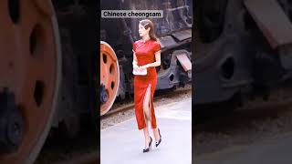 中國旗袍（Chinese cheongsam）