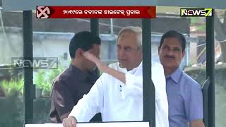 19 Singhasan | Exit Poll Report | Campaign Of BJD Supremo Naveen