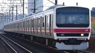 209系ケヨ34検見川浜停車シーン