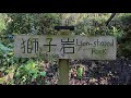 秋の鎌倉🍁紅葉｜鎌倉宮｜獅子舞｜2020年12月6日 kamakura diary vlog 43