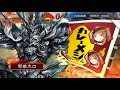 【三国志大戦】馬騰入り群雄ケニア 試しup