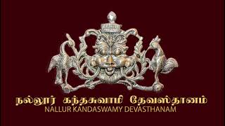 காண வேண்டாமோ.... இரு கண்ணிருக்கும் போதே விண்ணுயர் கோபுரம் காண வேண்டாமோ....