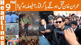 Big Decision About Imran Khan Arrested | Zaman Park Updates | News  Headlines 9PM  | 14 Mar 23 | GNN