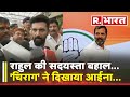 Rahul Gandhi पर बोले Chirag Paswan, सदस्‍यता को लेकर Politics नहीं हुई बल्‍क‍ि...| Rahul Gandhi