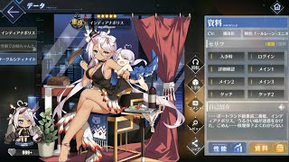 碧蓝航线 벽람항로 アズールレーン マサチューセッツ 매사추세츠 Massachusetts Voice