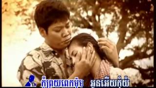 អនិច្ចារអ្នកស្រែ Akni Cha Neak Sre Preab Sovath