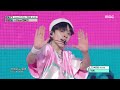 n.ssign 엔싸인 love potion 백일몽 白日夢 show musiccore mbc250125방송