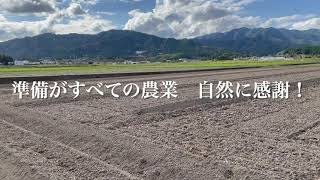 秋の田起こし完了！どうですか！この完璧な鋤き具合！全体的には、深さは10センチ程ですが、この真ん中は『谷上げ』と言って排水をスムーズにし、田んぼを乾かす為に作業します^^