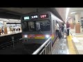 @【9010f】東急9000系9010f各停大井町行き東急大井町線大岡山駅発車