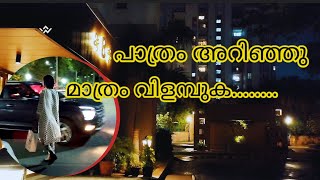 ചിരിക്കു പിന്നിലെ ചതി മനസ്സിലാക്കാൻ എല്ലാവർക്കും കഴിയട്ടെ🙏🏻|Travel|Delhi Days