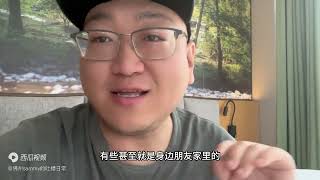 美国的小费文化正沦为一种陋习！从打赏逐渐变为对消费者的压榨！