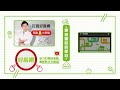 專業驗屋　揭交屋10大瑕疵｜ sway說｜ 好房網tv｜20220322 @ohousefun