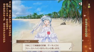 真４２後日談　「ホーンテッド・ブライダル」　きららファンタジア　カテナ輝星幻想記真式　きららファンタジア　桜Trick　はるかなレシーブ　あんハピ♪　きららファンタジア