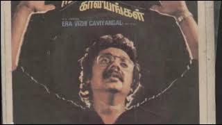 Kanavil Midhakkum - Eeravizhi Kaaviyangal(1982)