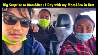 Big Surprise to Mom&Bro॥ 1 Day with my Mom&Bro in Ktm! Biswa Limbu Vlog 🥰🥰🥰❤️❤️
