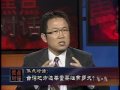 2009 12 04 焦点对话 3 3 台湾地方选举重要性有多大？