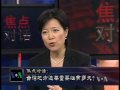 2009 12 04 焦点对话 3 3 台湾地方选举重要性有多大？