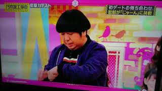 じゃーんが可愛すぎるw 松村沙友理 乃木坂46