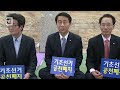 경향신문 박지원 전 원내대표