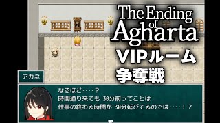 『キャラビルドが自由自在』と噂の超長編RPGをプレイします！【 アガルタ 】【 The Ending of Agharta -世界樹の巫女と6つの祠- 】#6