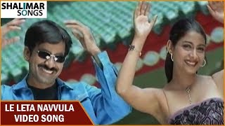 Le Leta Navvula Video Song || Idiot Movie || Ravi Teja, Rakshita || Shalimar Songs