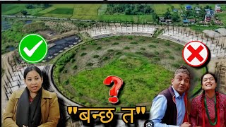 गौतमबुद्ध अन्तर्राष्ट्रिय क्रिकेट रंगशाला || Gautam Buddha cricket stadium latest news 🇳🇵