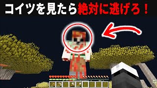 【海外検証】海外の都市伝説8選【ゆっくり実況】【マイクラ】