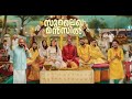 SULEKHA MANZIL FULL MOVIE MALAYALAM 2023 RELEASE FULL MOVIE ! LUKMAN! CHEMBAN VINOD!CHEMBOSKY FILMS