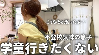 【予想的中】夏休みだけ頑張れ息子💪/ワンオペが楽/夜のスキンケア紹介🫧