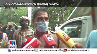 കോഴിക്കോട് വാഹനാപകടത്തില്‍ അഞ്ച് മരണം  | Kozhikode accident