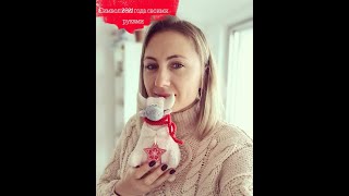 #бычоксвоимируками#символ2021года#бычокизткани Бычок из ткани своими руками